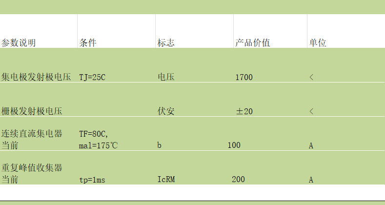 微信图片_20241224161742.png