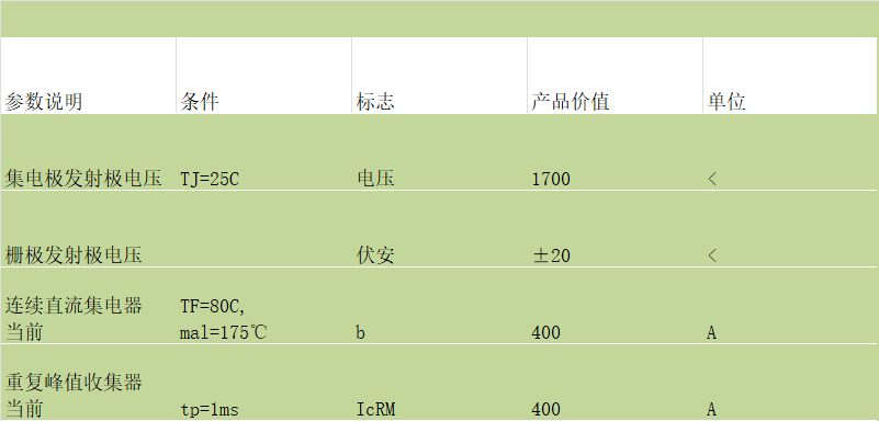 微信图片_20241224142105.png