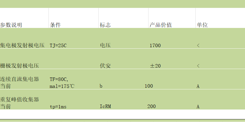 微信图片_20241226125609.png